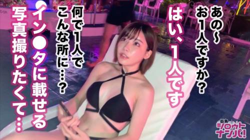 300MAAN-459-夜池 超级女神来袭-福利好好看