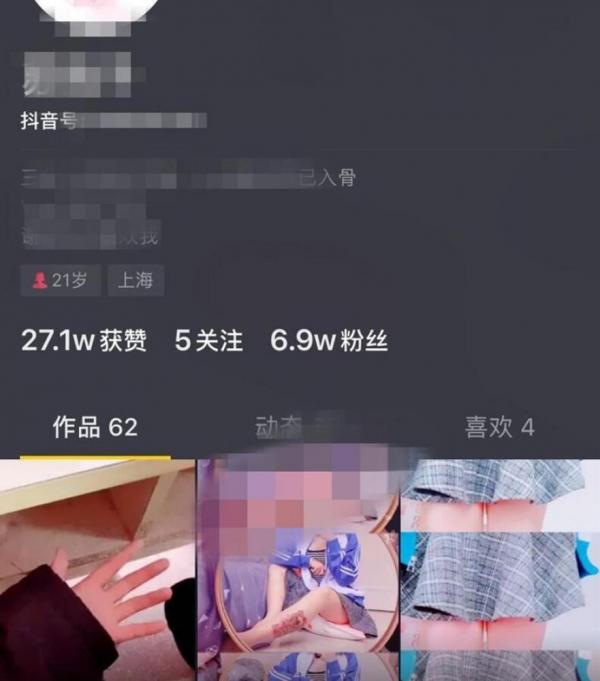 首发-抖音萌妹定制系列-高价定制，绝无仅有第一季-福利好好看