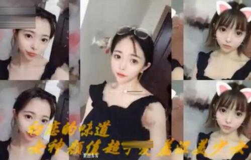 胖哥-重金约炮女神颜值可爱羞涩美少女闺房-福利好好看