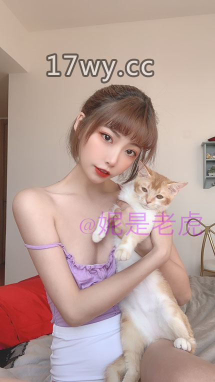 微博小姐姐妮是老虎图包会员照片ins视频福利资源合集-福利好好看