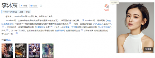 内地演员李沐宸大尺度流出-福利岛