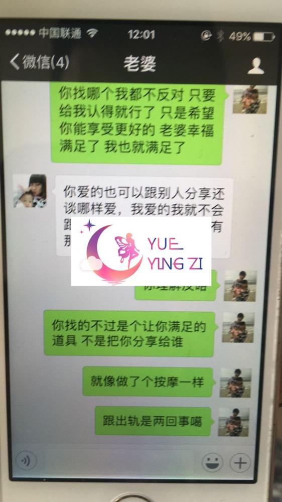 费力老劲整理的WX聊骚截图[106P/3V]-福利好好看