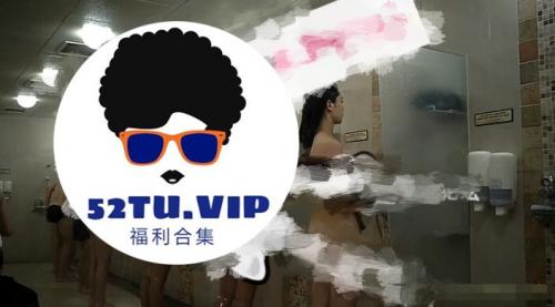 盗录合租**起居浴室 窥探年轻正妹洗浴**等-福利好好看