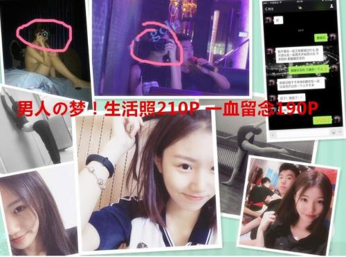 百度云泄密-男人の梦!!当小女友17岁时小伙稳拿一血-撸先生