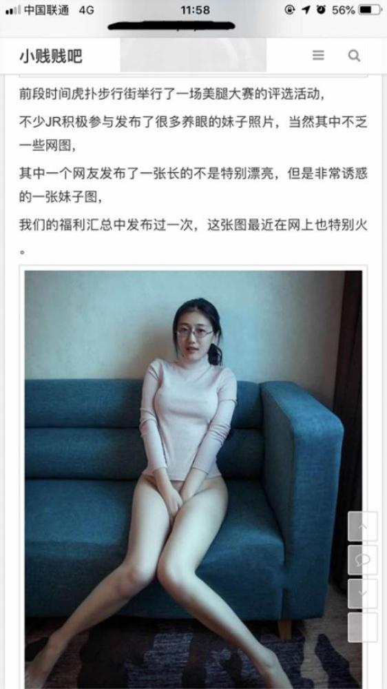 虎扑美腿大赛虎风云人物[南京模特蜜桃大丸子][2分钟20秒1738P+1V1.91GB]-福利好好看