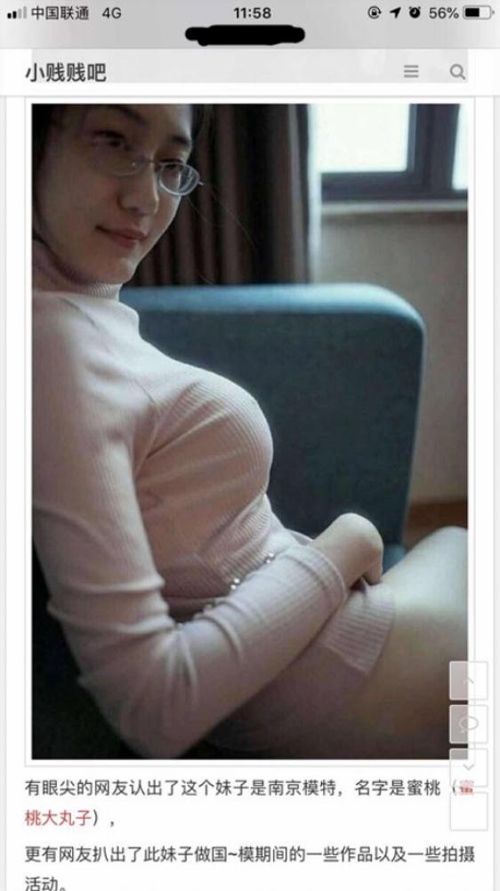 虎扑美腿大赛虎风云人物[南京模特蜜桃大丸子][2分钟20秒1738P+1V1.91GB]-福利好好看