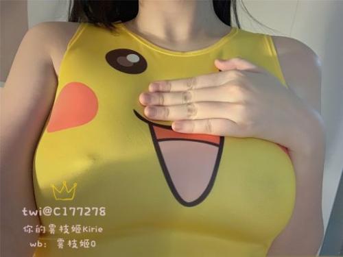微博红人@雾枝姬 – 皮卡丘 原版高清 1V18P-福利好好看