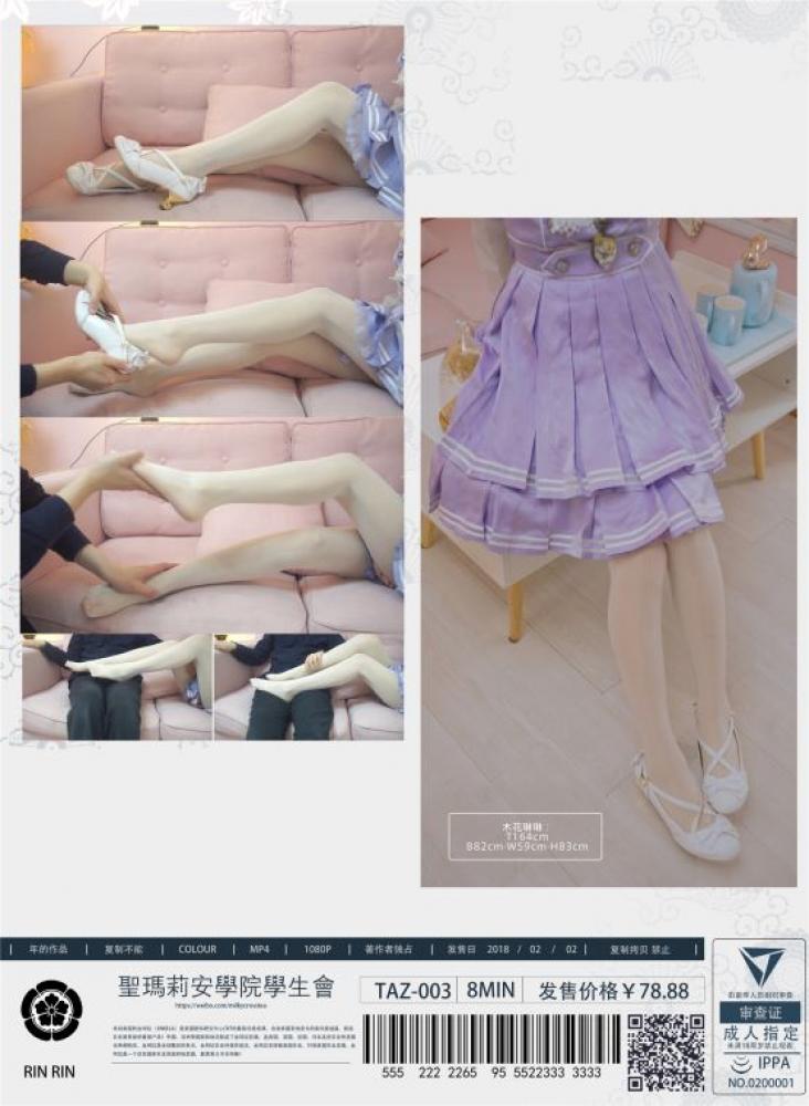 网络红人@福利姬木花琳琳是勇者- – lolita丝足 原版高清[19P1V/342.58M]-福利好好看