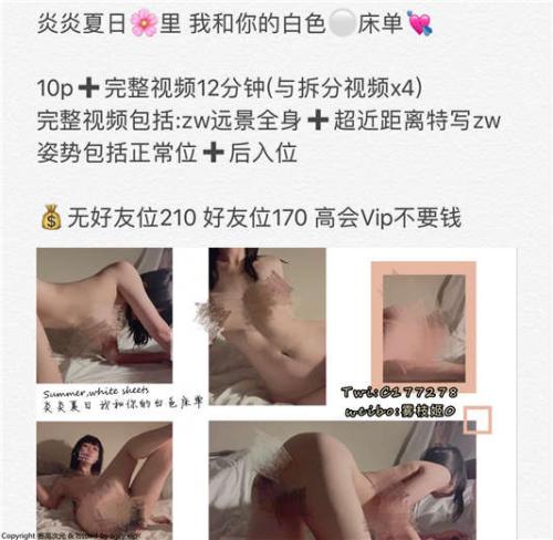 [网红女神]雾枝姬–夏季白色床单[12P/6V]-福利好好看