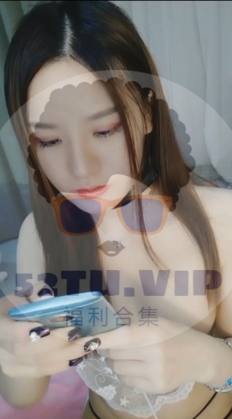 超级女神主播冷亦菲这部是目前尺度最大的皮肤白皙这对奶子真想吃一口[1.14G]-福利好好看