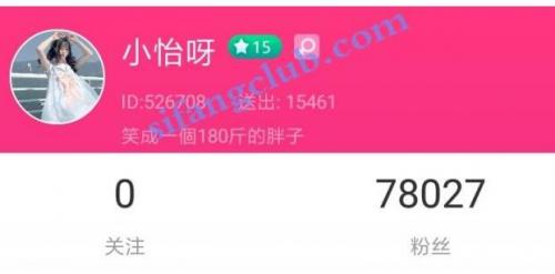 小可爱主播小怡呀-ID526708 福利视频[9V]-福利好好看