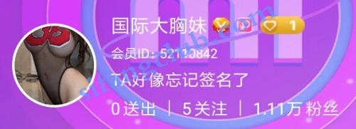 咪哒主播国际大胸妹-ID52110842 福利视频[16V]-福利好好看