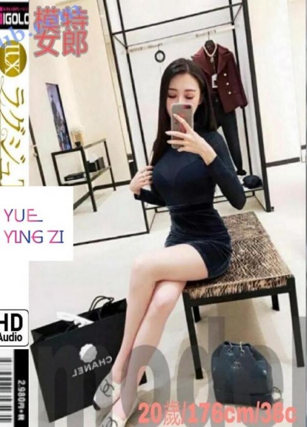 模特女郎-首发第一弹极品超模！冰冷型女神颜值身材一流[1V]-福利好好看