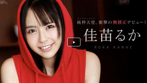 日本高清视频写真-040414 白皙肌肤美少女与大叔 1080P [1.67G]-福利好好看