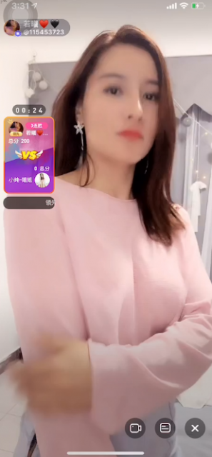 [私房首发]花椒绿播若曦直播间极致诱惑，多次露点-福利好好看