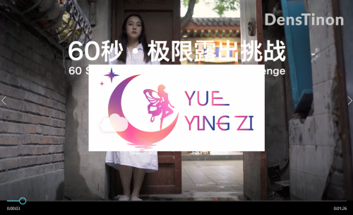 北京天使极限露出挑战第一季1-5期[5V]-福利好好看