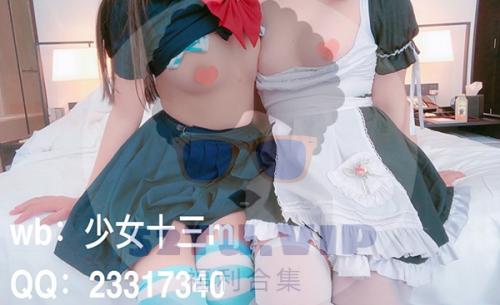 三寸萝莉–百合[57P+1V/193M]-福利好好看