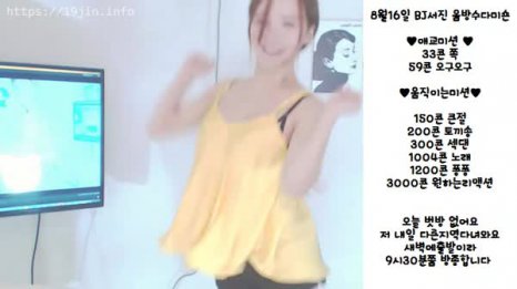 2017-08-16_青草87D53DF8_18tv录制-064546-福利好好看