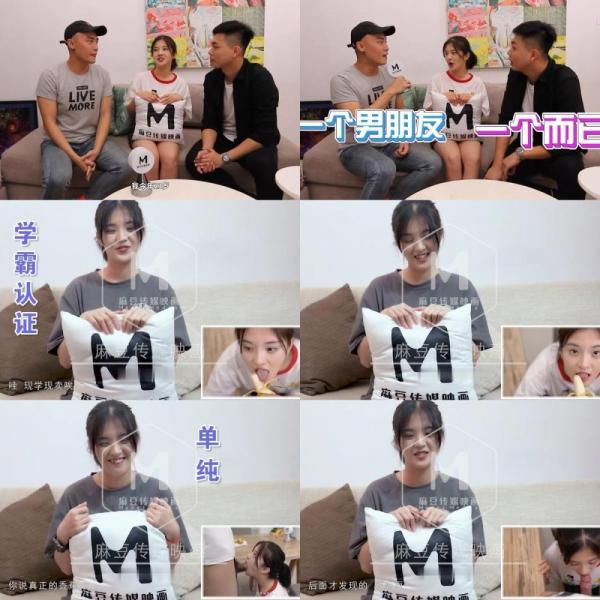 x83突襲國產AV拍攝現場麻豆女優訪談之兄妹蕉情之愛[838M]-福利好好看