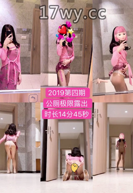 女装大佬MOMO酱视频资源合集户外露出猎奇系列-福利好好看