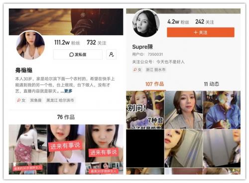 [网红]快手妖娆阿琳等5位主播福利视频[48V/900M]-福利好好看