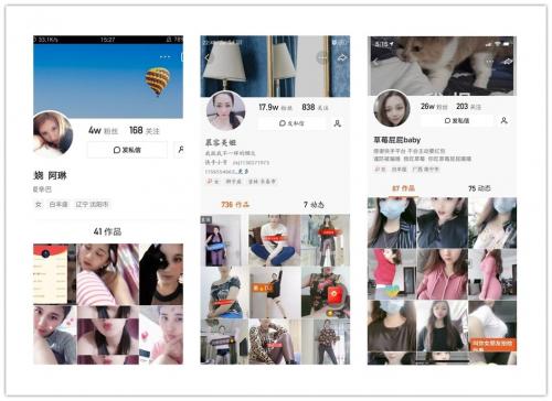 [网红]快手妖娆阿琳等5位主播福利视频[48V/900M]-福利好好看