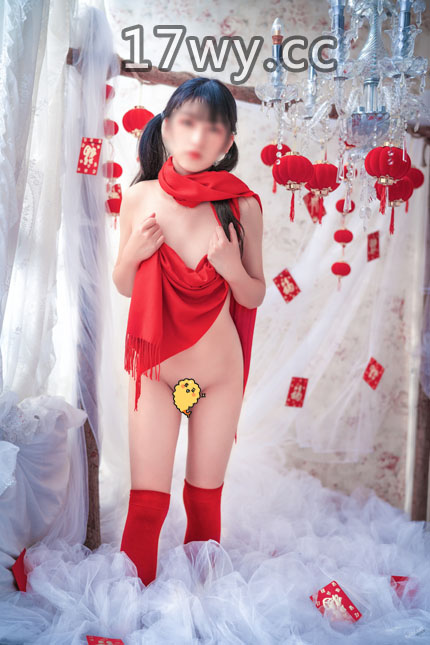 推特杪夏福利写真图片福利资源之恭贺新禧的无垢玉女-福利好好看