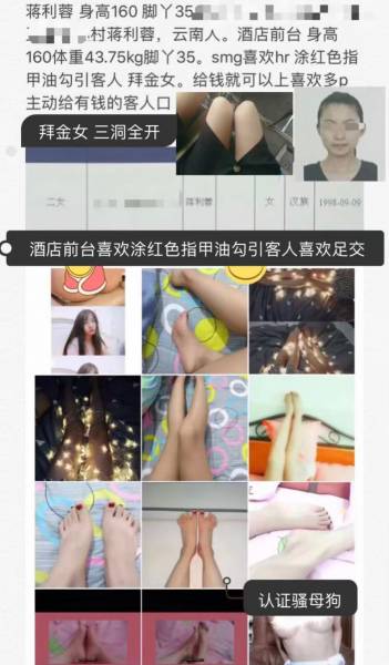 男友出卖女友利蓉长腿美脚1200P➕5V-福利好好看