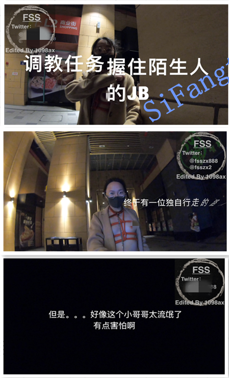 知名露出网红FSS最新作品全裸男厕握陌生人鸡巴，超刺激！[i9K3360/878.44M]-福利好好看