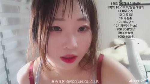 KOREAN-20200429韩国美女主播第2期-福利好好看
