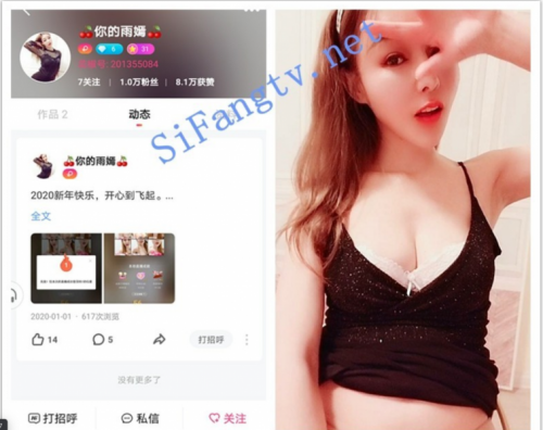 [重磅福利]你的语嫣完美露脸自慰[BzQci/377M]-福利好好看