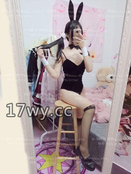 推特萌妹小清殿下视频图片包福利资源小小兔女郎下载-福利好好看