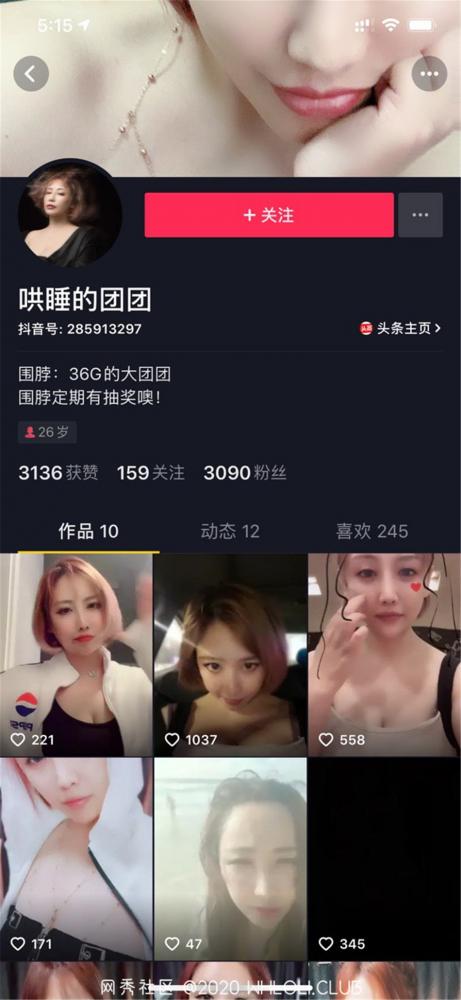 斗鱼主播36g的大 团 团[44V]-福利好好看