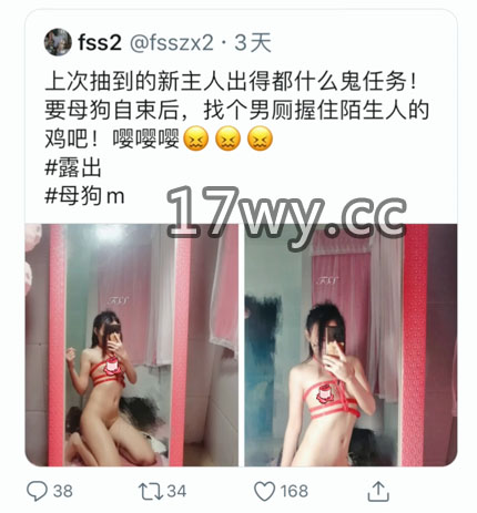 fss冯姗姗任务福利资源两套公园任务+男厕福利露出资源-福利好好看