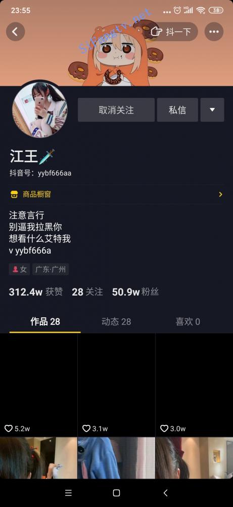 [抖音网红]抖音50万网红·江可爱·全网最全福利11v+258P-福利好好看