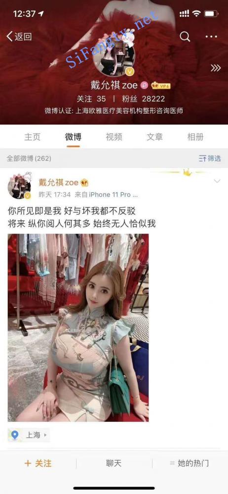[重磅福利!][巨乳]微博红人@戴允祺与闺蜜的亲密接触-福利好好看