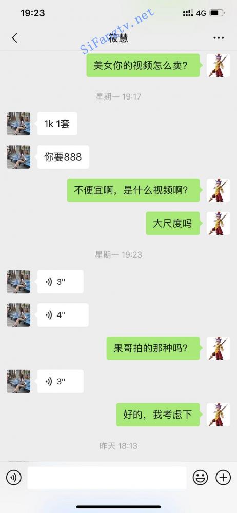 [网红筱慧]最新微信福利视频！！！！-福利好好看