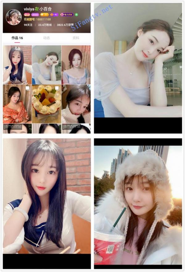 [高端福利]花椒大美女viviya小百合露脸视频-福利好好看