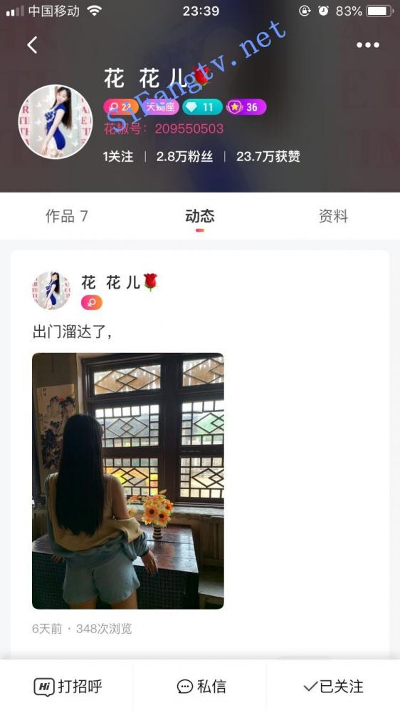 [重磅]花椒超级女神[花花儿]私拍裸舞三点，完美露脸-福利好好看