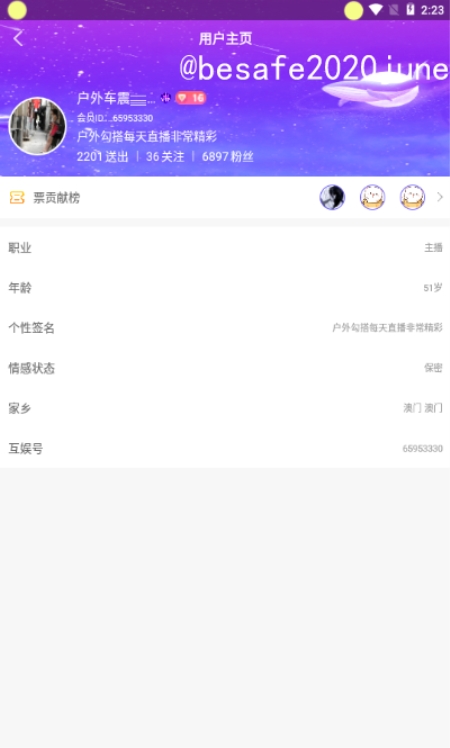 最新火爆事件-滴滴司机喷“香水”直播性侵女乘客[1V]-福利好好看