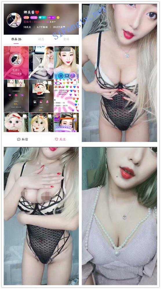 [高端福利]花椒现役美女娜美酱定制福利-福利好好看