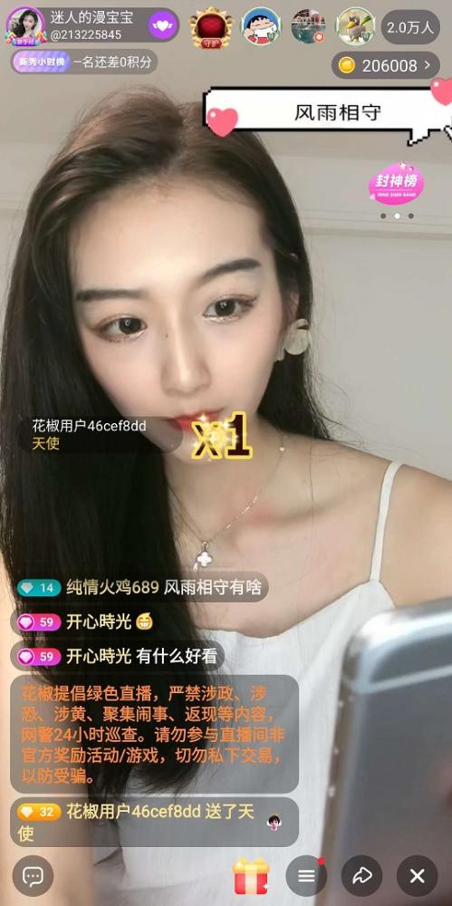 现役主播迷人的漫宝宝大尺度露脸视频5V-福利好好看