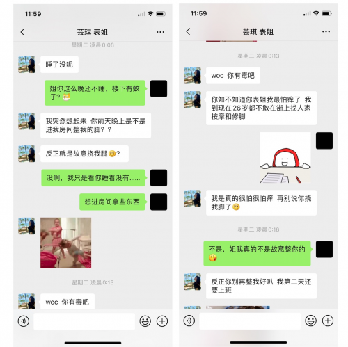 下药玩弄表姐的玉足，花样玩法-如同玩弄玩具一般、猩红美甲、完美脚型，足控福利。-福利好好看