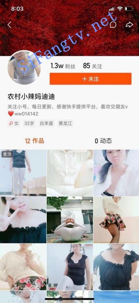 [母乳人妻]快手[农村小辣妈迪迪]82V乳汁喷射-福利好好看