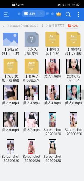 几部美女视频5P+8V[jixGr/412mb]-福利好好看