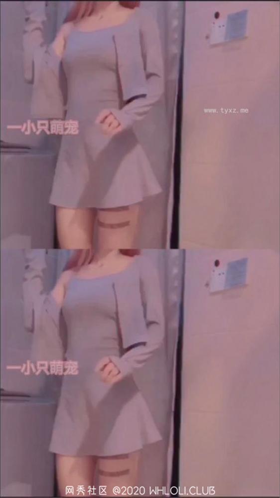 一只萌宠—抖音系列裸舞 [16V]-福利好好看