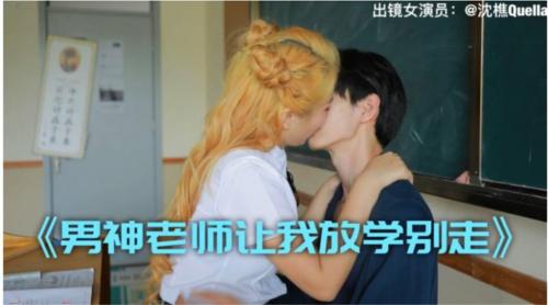 裸戏替身演员沈樵流出第5部-男老师让我放学别走-福利好好看