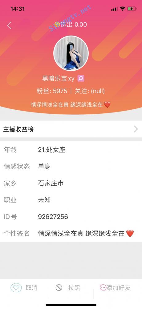 [小奶猫]巨乳主播黑暗乐宝微信福利5v-福利好好看