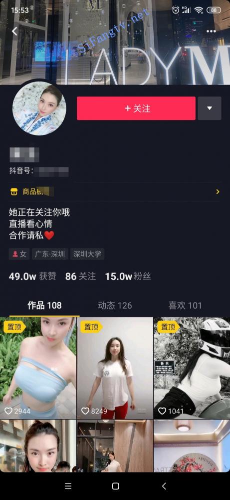 [抖音网红]巨乳抖音网红小姐姐GD大尺度私发福利含露脸-福利好好看