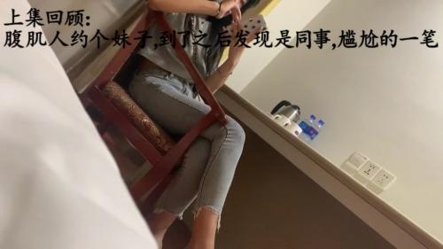 小伙在手机软件上叫了一个女同事，带回家继续干扒开粉嫩的鲍鱼真好吃-福利好好看